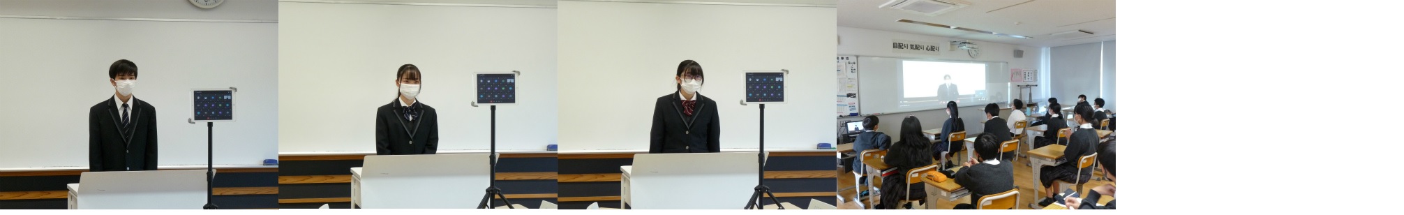 生徒会「役員立会(オンライン)演説会」開催